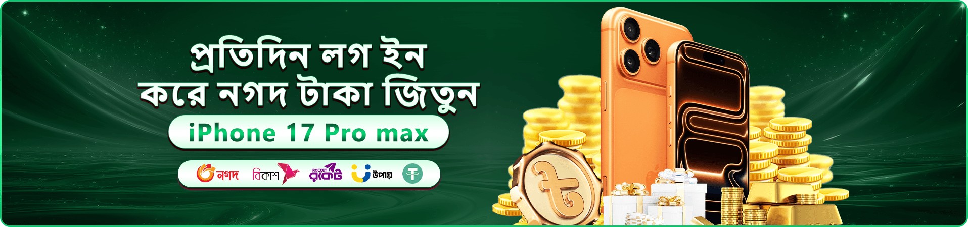 22bet apk ওয়েলকাম প্যাকেজের প্রচার ব্যানার