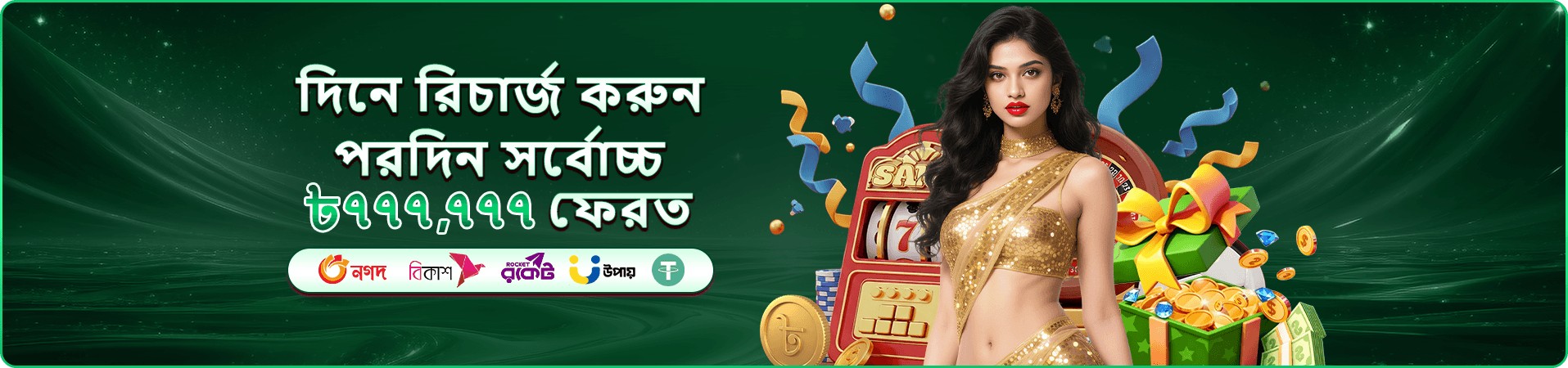 22bet apk গরম গেমস কালেকশনের রঙিন ব্যানার