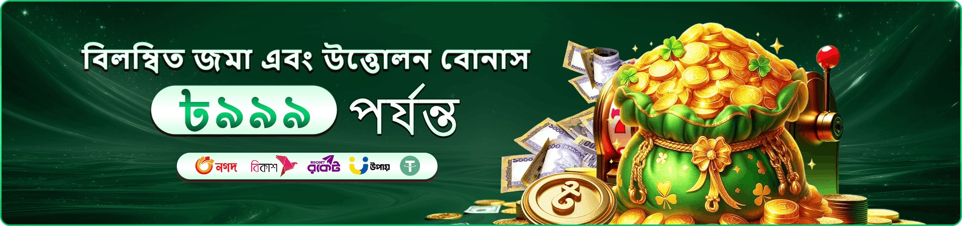 22bet apk মোবাইল অ্যাপ লবির প্রচার ব্যানার
